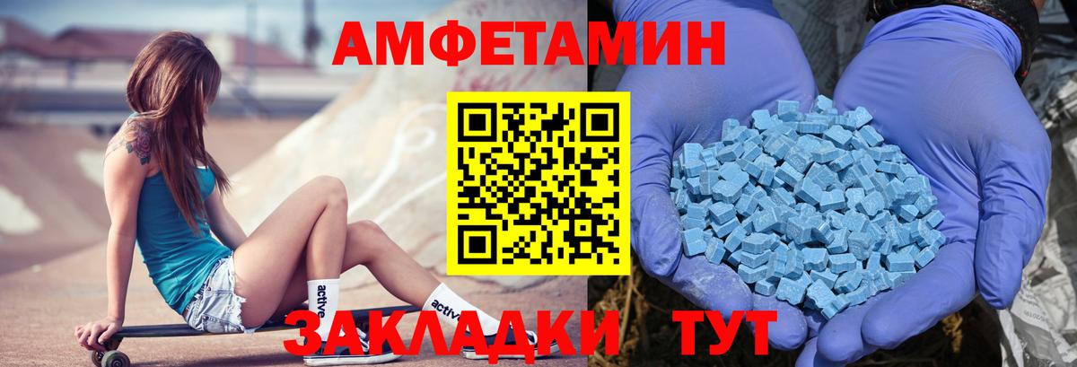 АМФ Розовый Зеленогорск