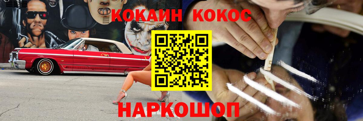 Зеленогорск  Cocaine 98%  Вход с VPN 