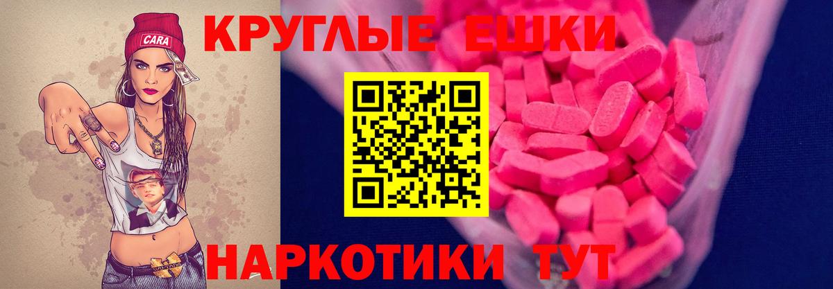 Ecstasy Philipp Plein Зеленогорск