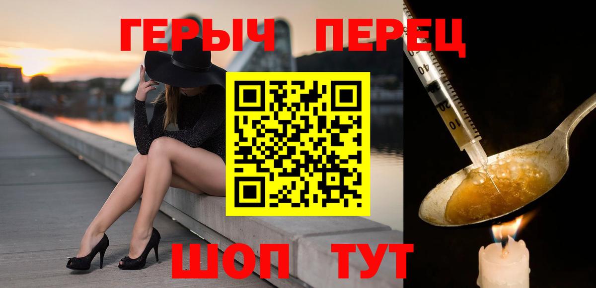 Зеленогорск  ГЕРОИН гречка  Вход с VPN 