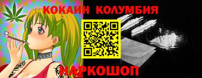 наркотики Кулебаки