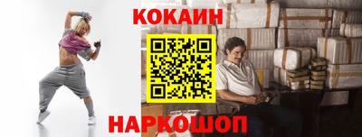 гашишное масло Кунгур