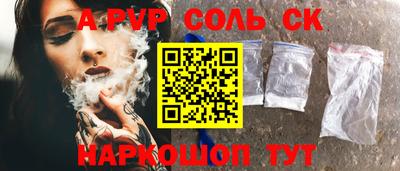 гашишное масло Кунгур