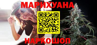 гашишное масло Кунгур