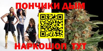гашишное масло Кунгур