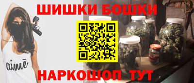 гашишное масло Кунгур