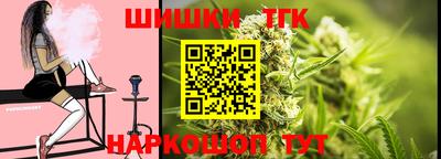 гашишное масло Кунгур