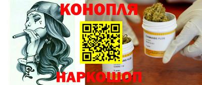 гашишное масло Кунгур