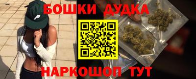 гашишное масло Кунгур