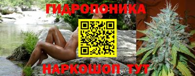 гашишное масло Кунгур