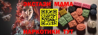 гашишное масло Кунгур