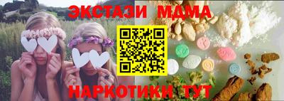 наркотики Кулебаки