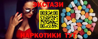 наркотики Кулебаки