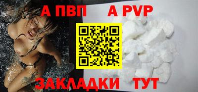 винт Кумертау