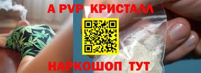 винт Кумертау