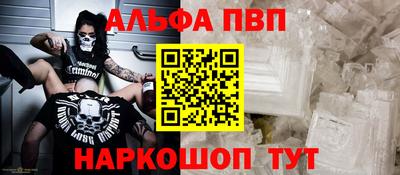 винт Кумертау