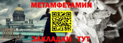 винт Кумертау
