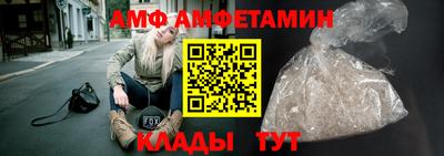 винт Кумертау