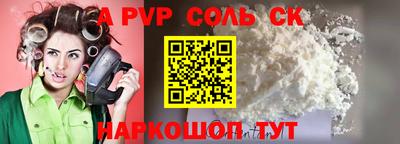 наркотики Кулебаки