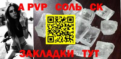 наркотики Кулебаки