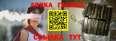 Альфа ПВП Краснодар