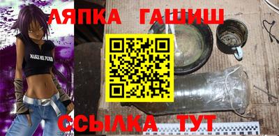 гашишное масло Кунгур
