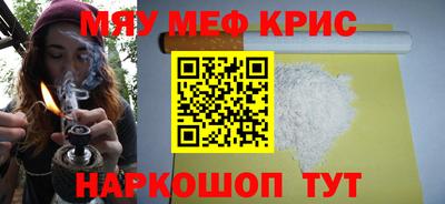 гашишное масло Кунгур