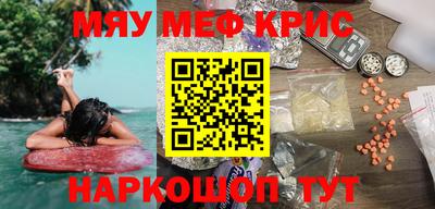 винт Кумертау