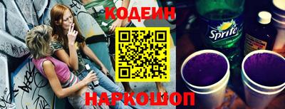 наркотики Кулебаки