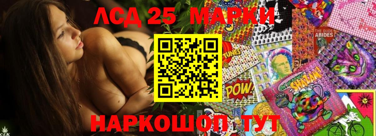 Лсд 25 экстази  Вход с VPN  Зеленогорск  Лсд 25 экстази кислота 