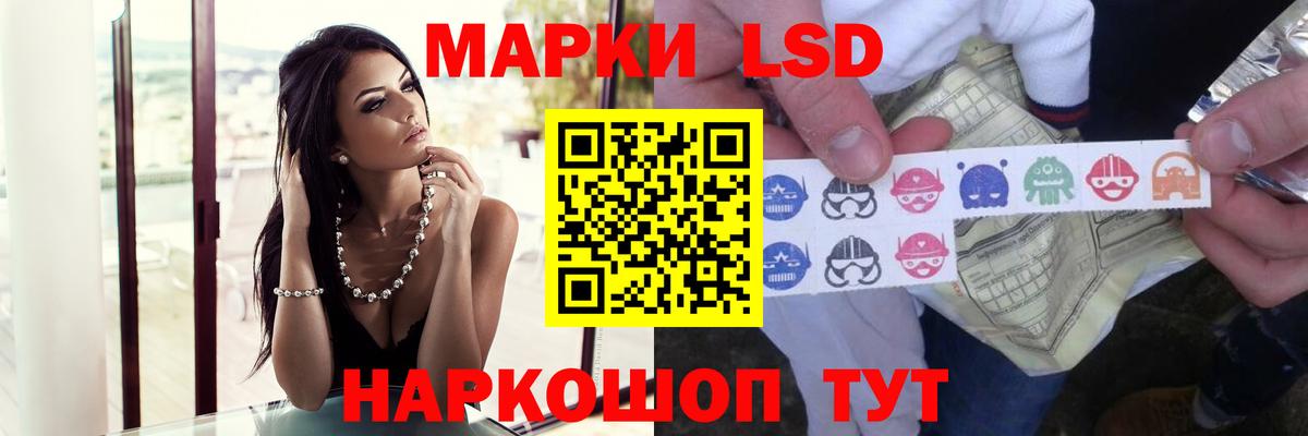 ЛСД экстази кислота Зеленогорск