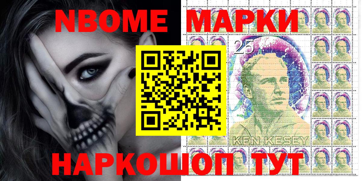 МЕФ   Гашиш  Марихуана  Cocaine  Мефедрон  МАРИХУАНА  Вход с VPN  Зеленогорск  ГАШ  НБОМе 