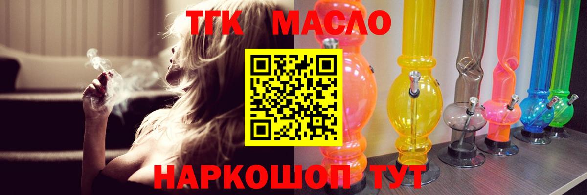МЕФ Зеленогорск