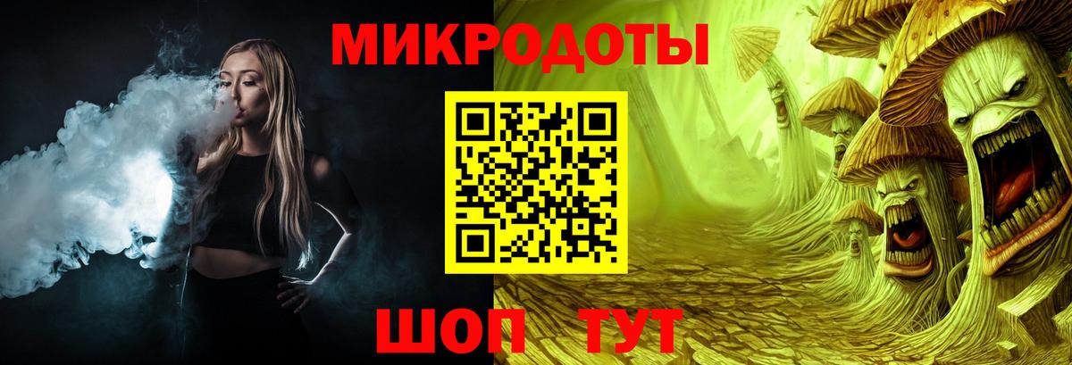 Галлюциногенные грибы GOLDEN TEACHER Зеленогорск