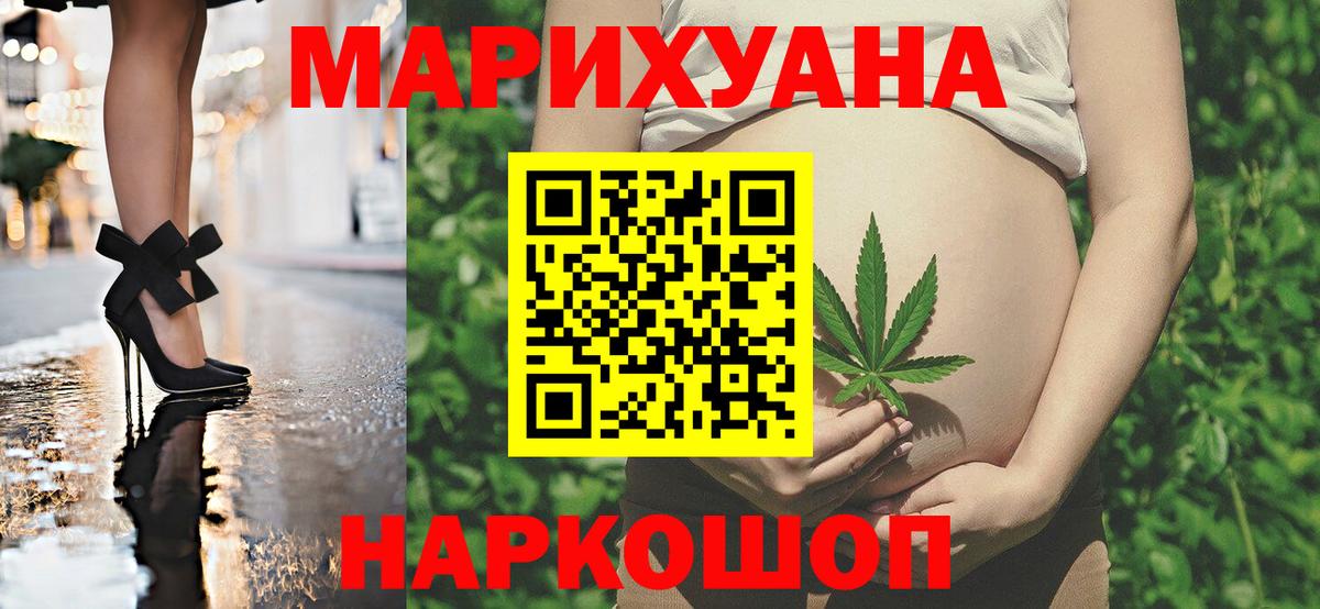 Бошки Шишки OG Kush Зеленогорск