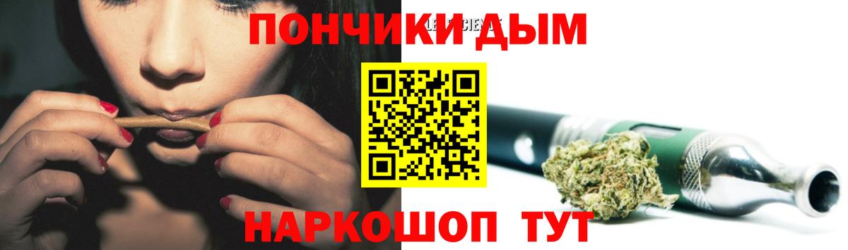 Бошки Шишки тримм  Вход с VPN  Марихуана индика  Зеленогорск  Шишки марихуана OG Kush 
